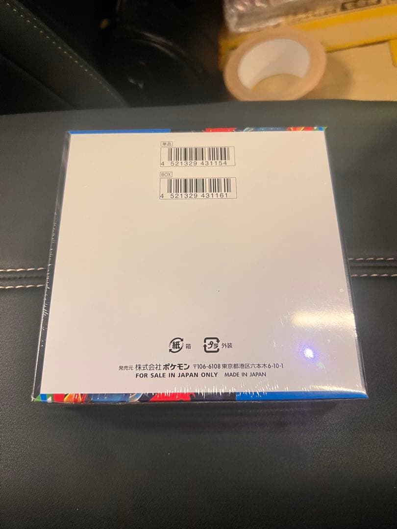 001【未開封/シュリンク付】ポケモンカード メガブレイブ 1BOX