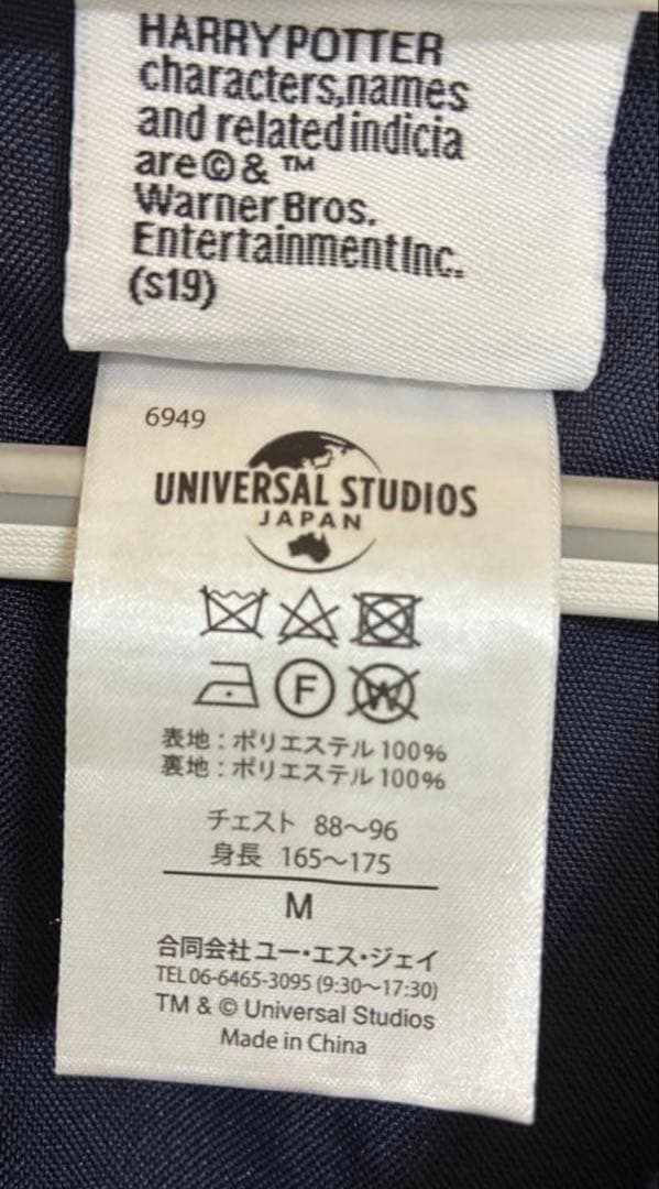 ハリーポッター　レイブンクロー　公式　ローブ