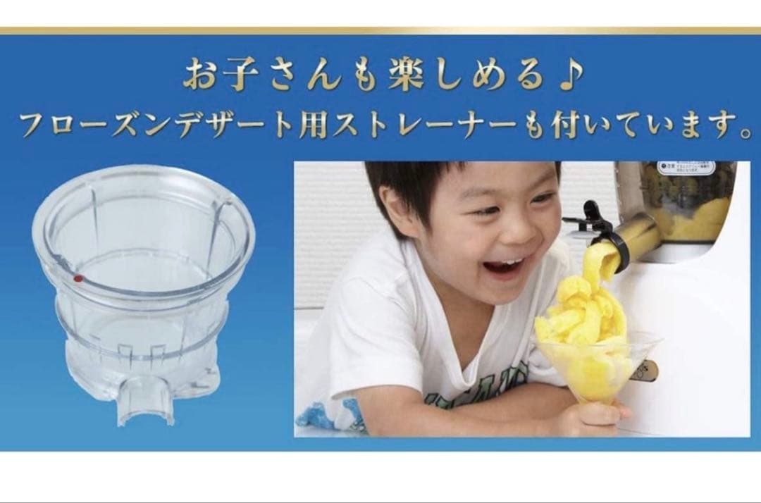 【美品】クビンス Kuvings EVO-800VG スロージューサー