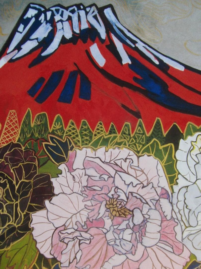 片岡 球子、【富士に牡丹】、大判、超希少画集・額装画、状態良好
