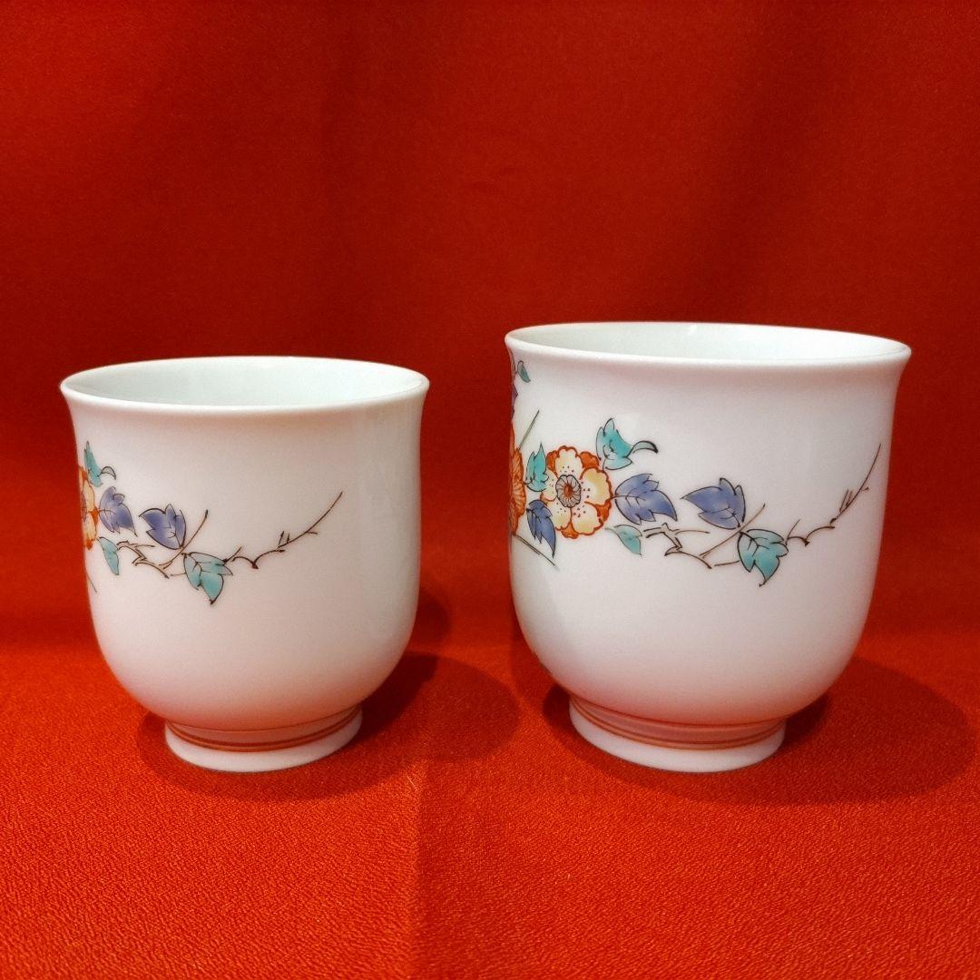 14代 柿右衛門 錦岩牡丹文 夫婦湯呑 有田焼