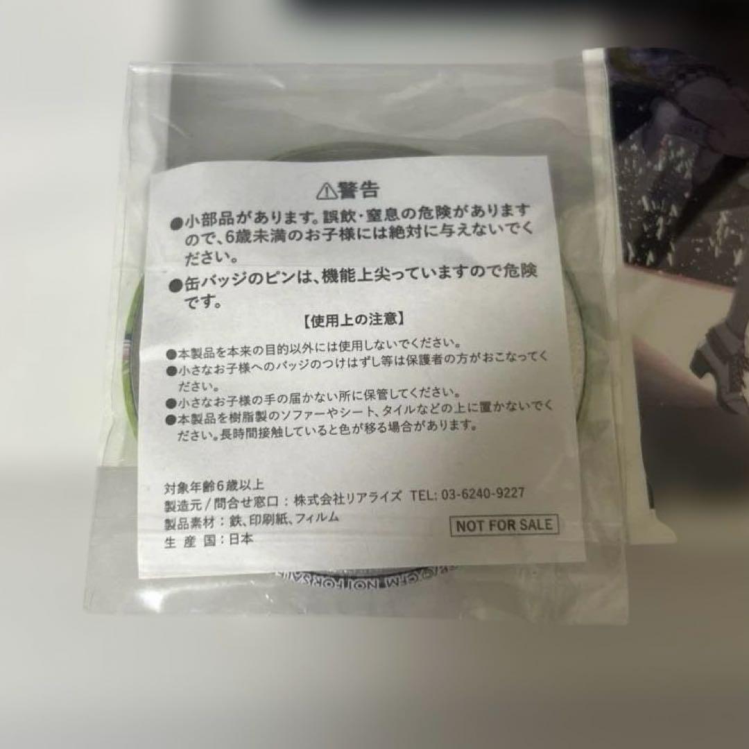 初音ミク　モモジャン　CD アルバム　特典