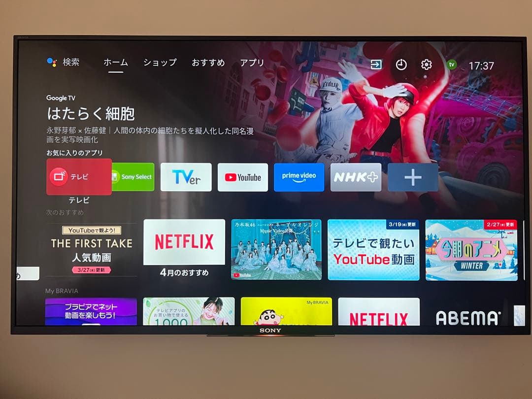 送料込み SONY 43インチ 液晶テレビ BRAVIA KJ-43X8300D