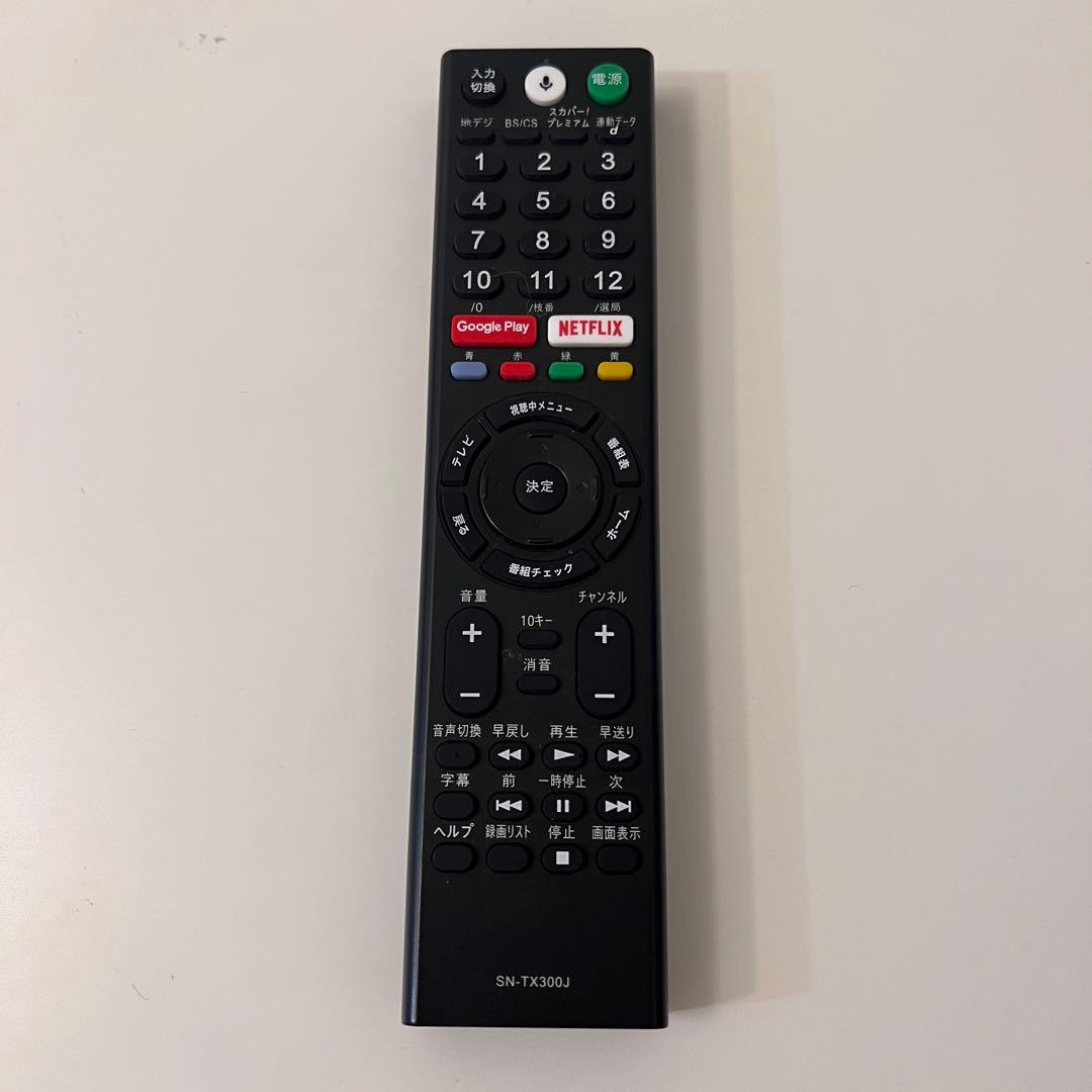 送料込み SONY 43インチ 液晶テレビ BRAVIA KJ-43X8300D