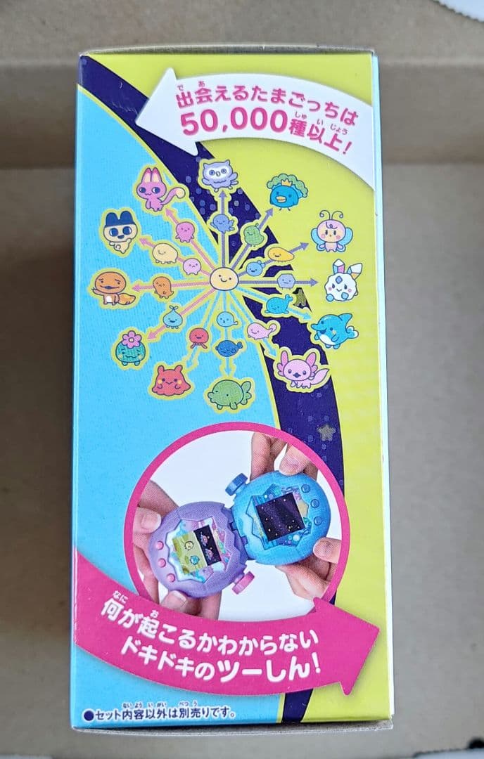 【新品未使用】たまごっちパラダイス ブルーウォーター Blue Water