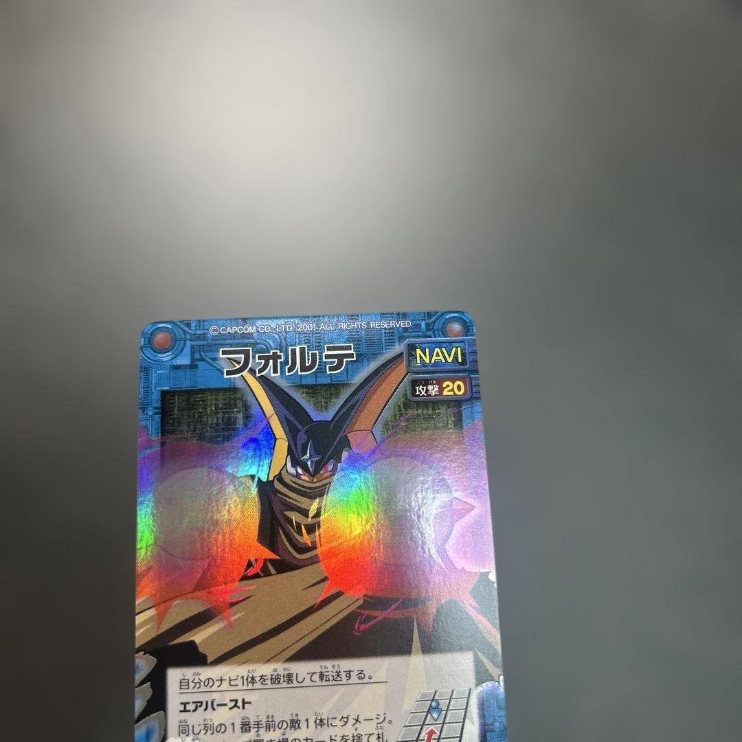 ロックマンエグゼ　カード　フォルテ　navi-040