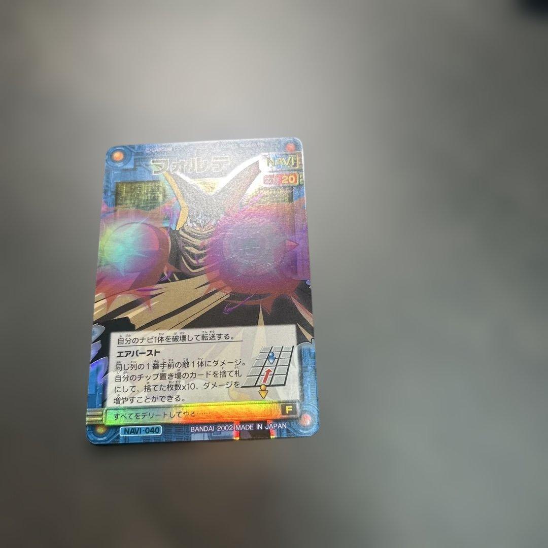 ロックマンエグゼ　カード　フォルテ　navi-040