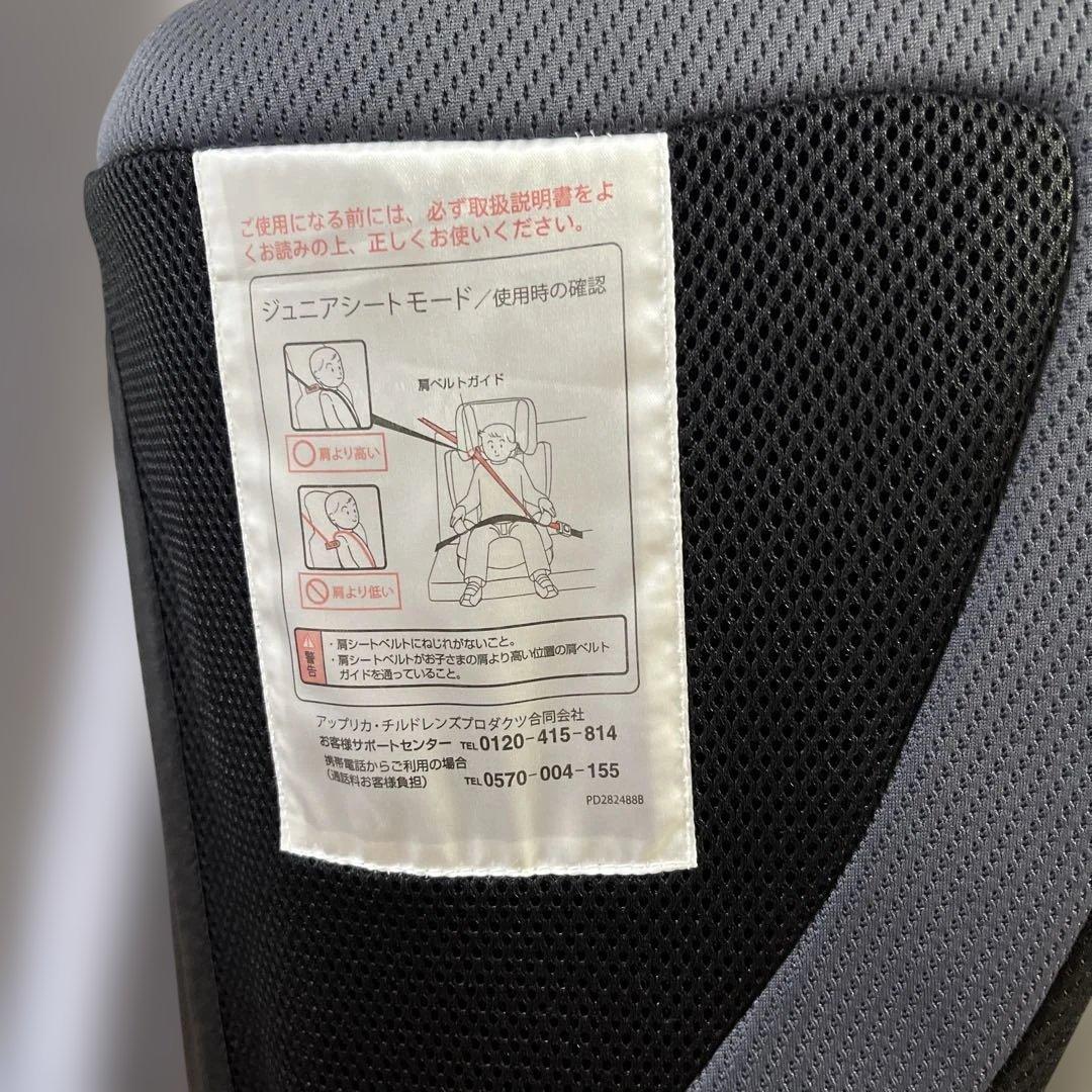 ジュニアシート　2点セット