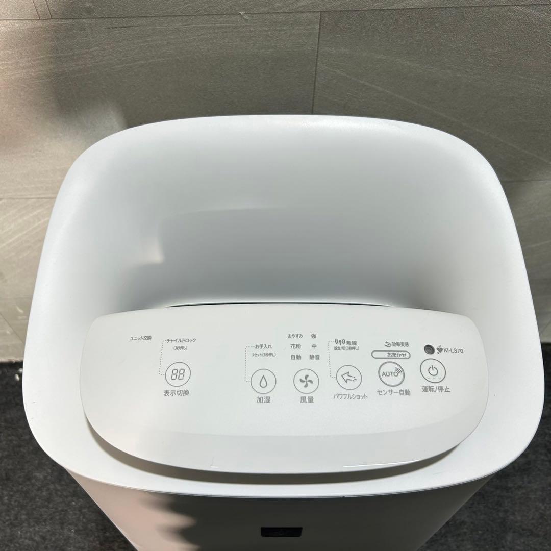 シャープ 加湿空気清浄機 プラズマクラスター25000 2020年製 d3885