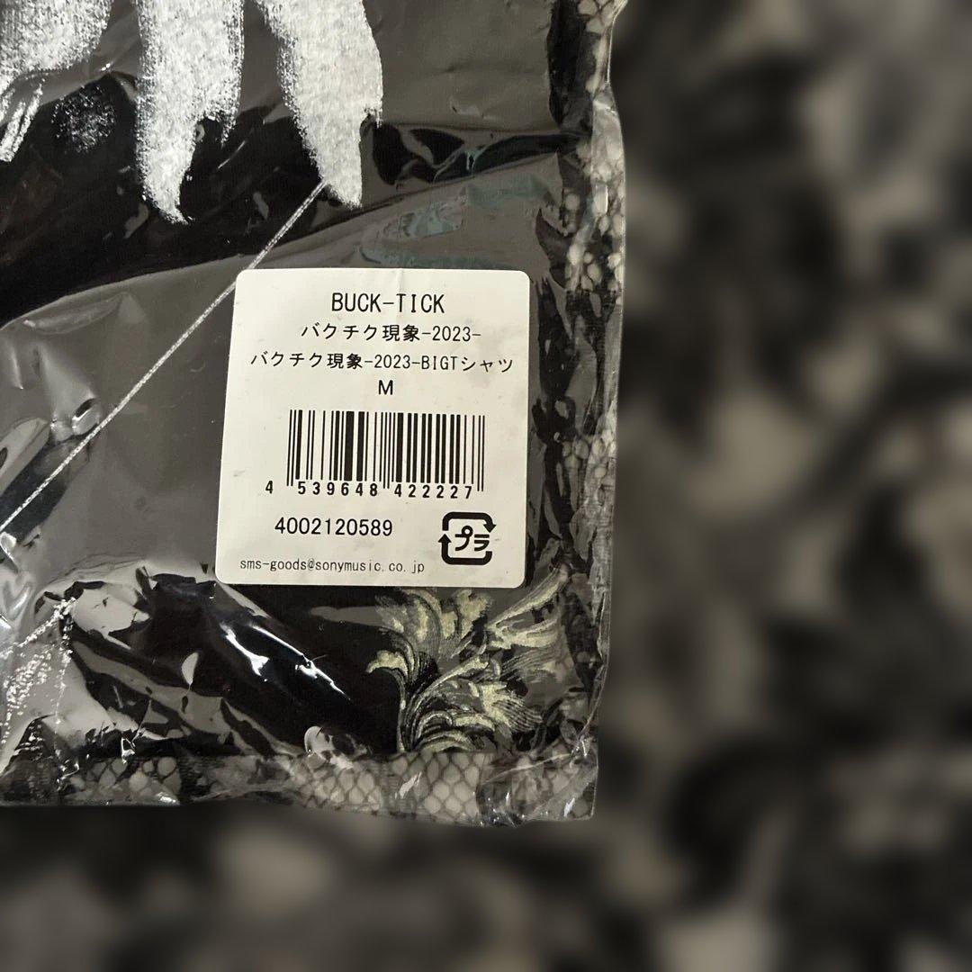 BUCK-TICK バクチク現象　2023 BIG Tシャツ