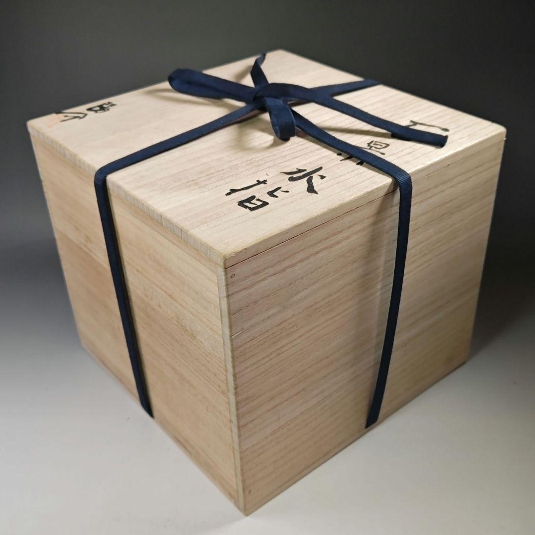 イ651 水指『作家物』『石景　水指　共箱』茶道具