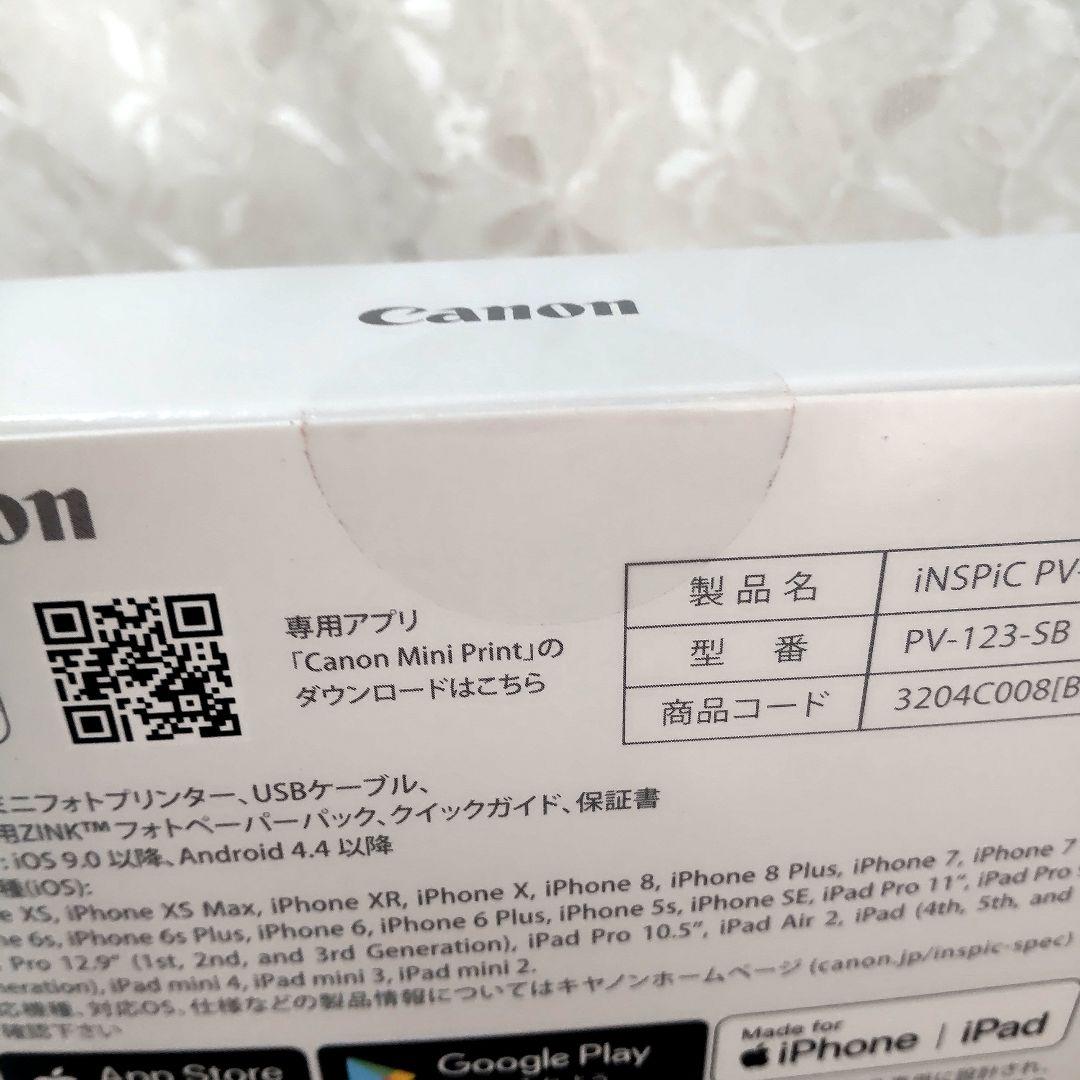 祝日お値引き！〈未開封〉キャノン　ミニフォトプリンター　印刷ペーパー70枚付き
