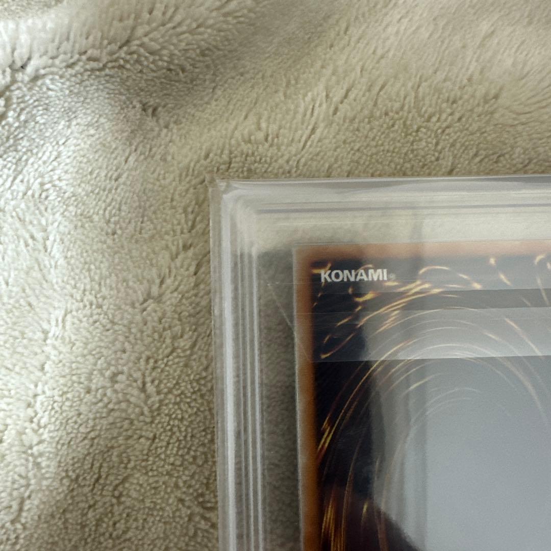 レッドアイズ・ブラックドラゴン レリーフARS10