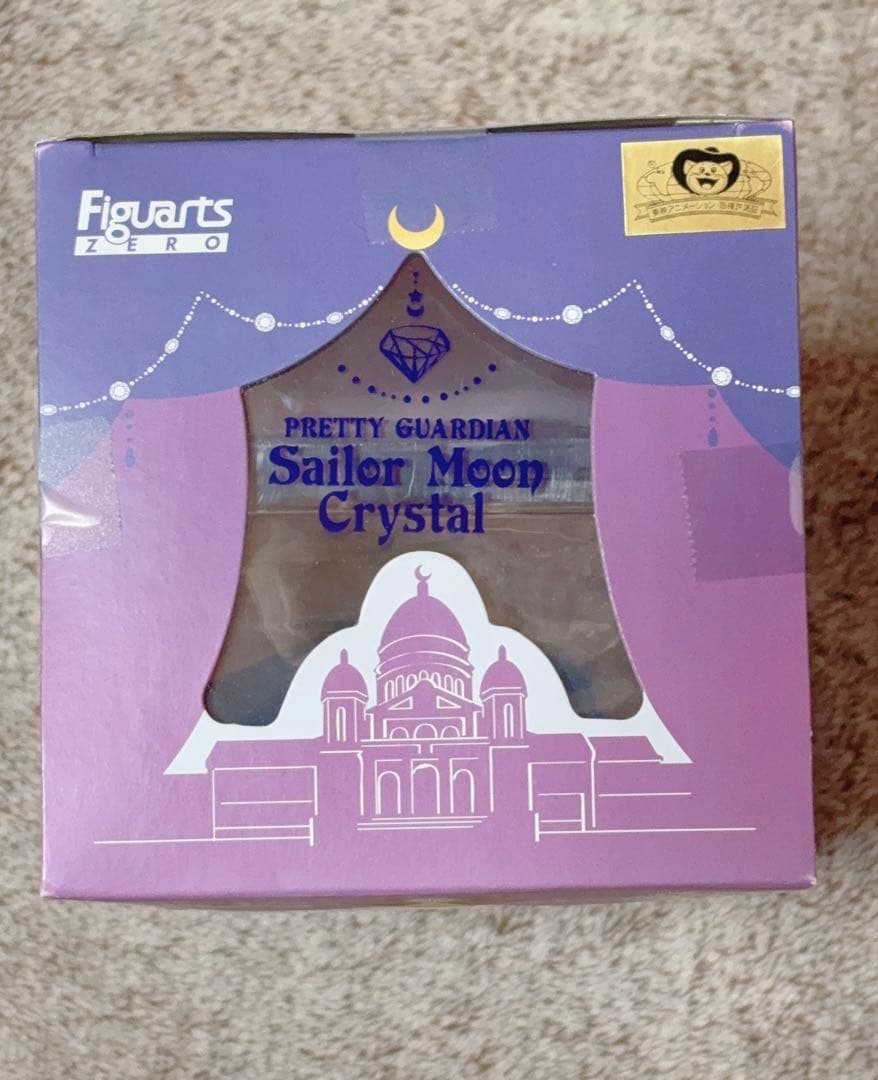 未開封　セーラームーン　フィギュアーツzero セーラーサターン