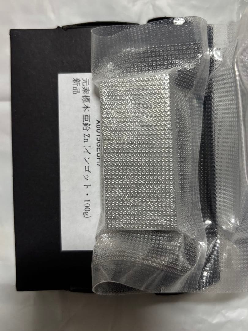 インゴット　延べ棒　おまとめ