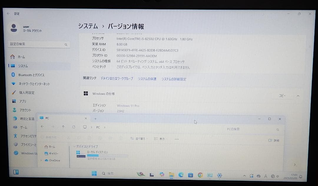 dynabook S73/DP　i5-8250u/8GB/128GB/Win11