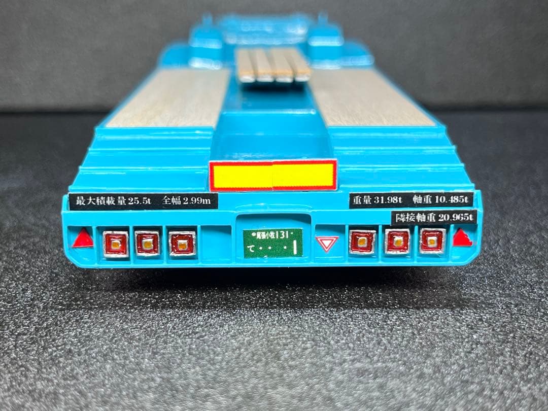 24⭐︎　1/50 3軸ショートトレーラー　建機　重機