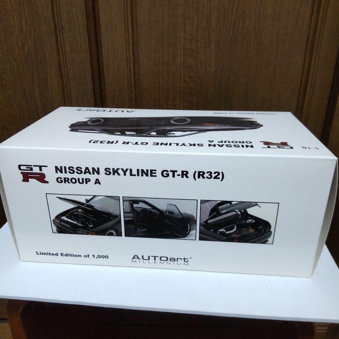 ノブ出品です。スカイライン GT-R グループA 1/18 オートアート