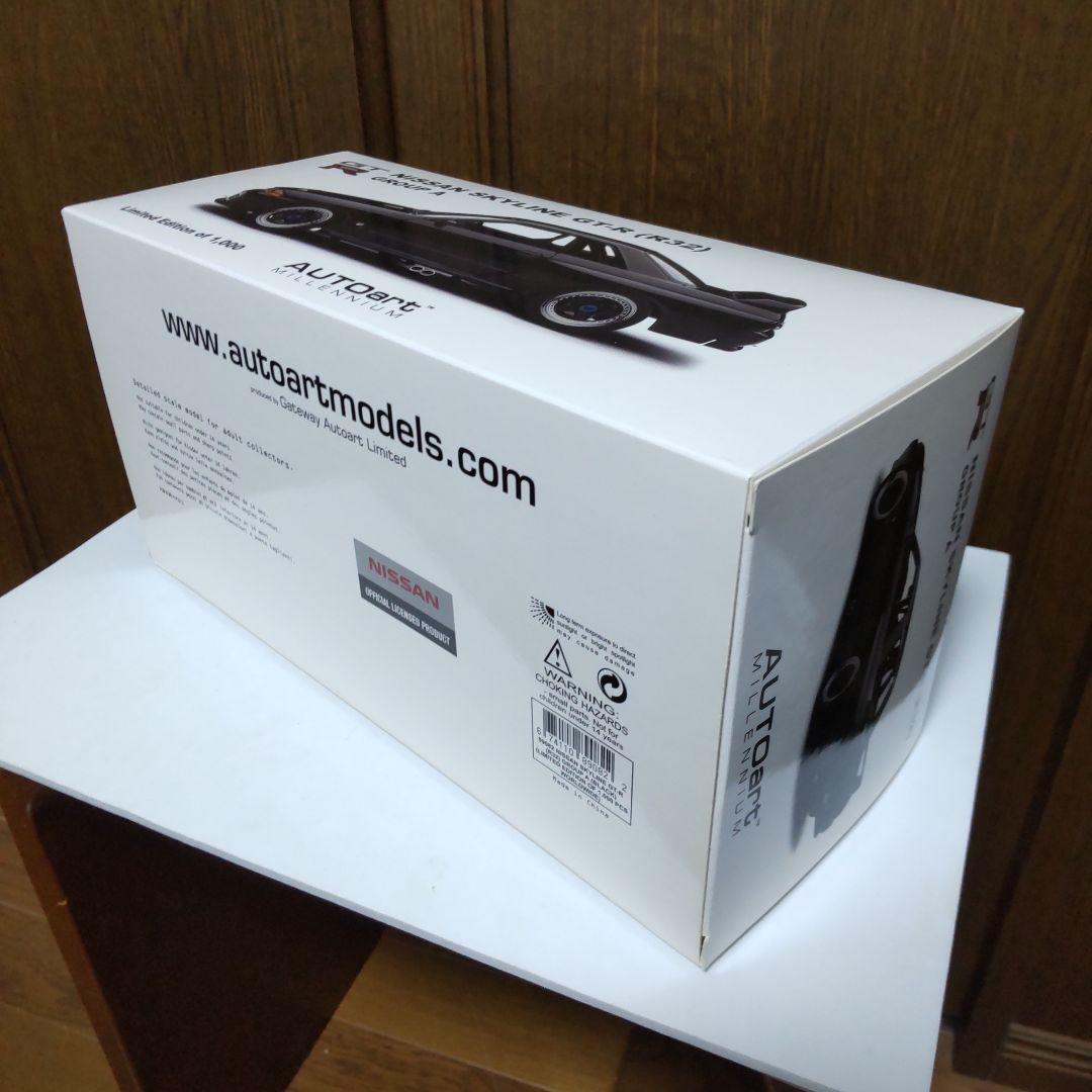 ノブ出品です。スカイライン GT-R グループA 1/18 オートアート