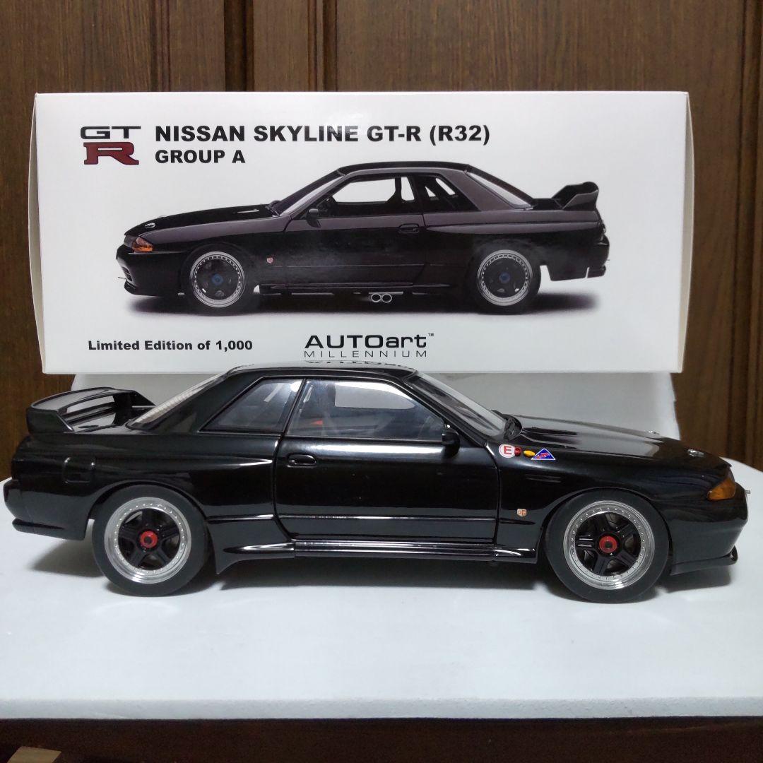 ノブ出品です。スカイライン GT-R グループA 1/18 オートアート