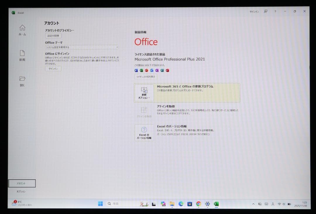 概ね綺麗Surface Laptop3 i7・16GB・256GBオフィス電池良