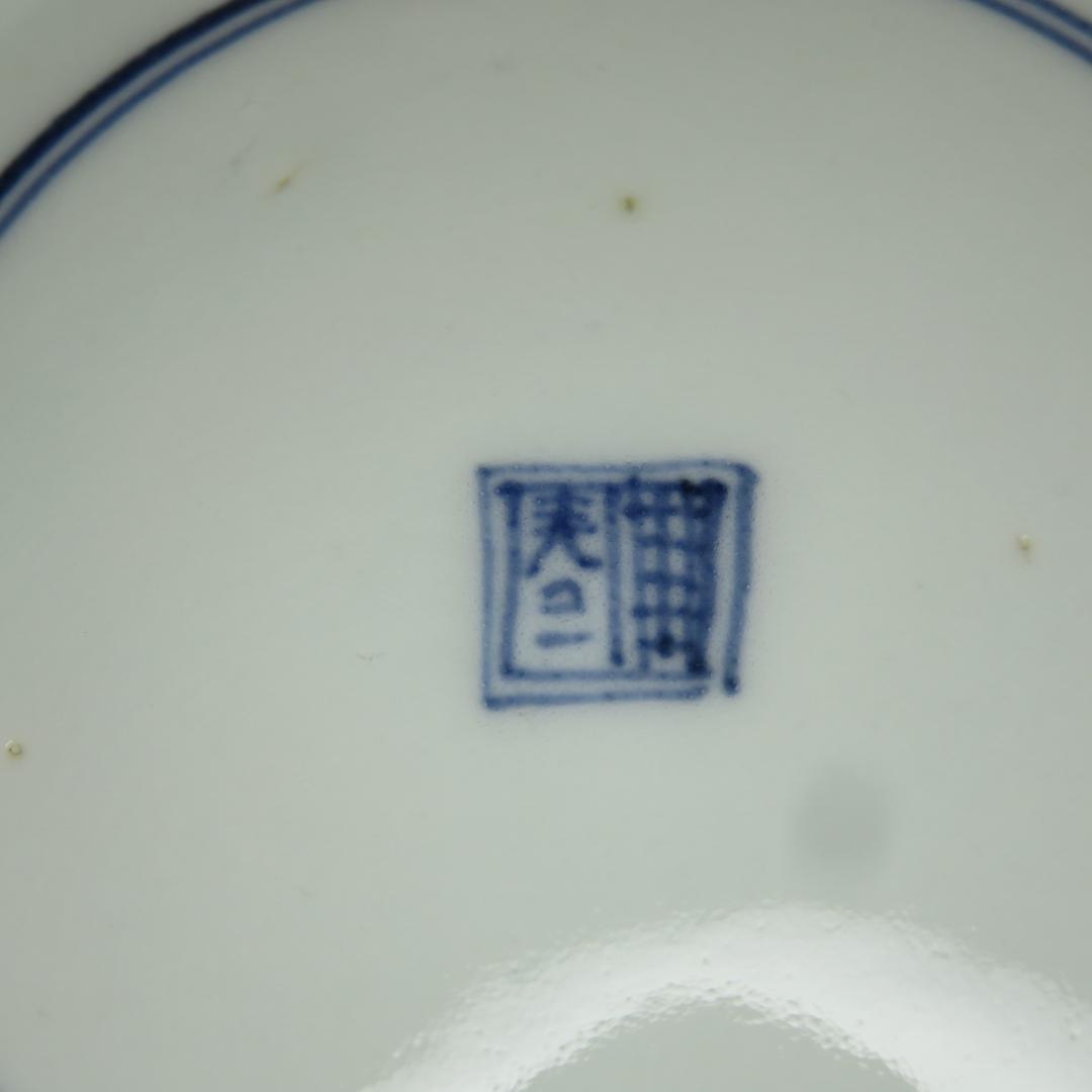 染付 なます皿 2ケ 芙蓉手 明治 花文様 輪花 花弁 唐花草 歪み