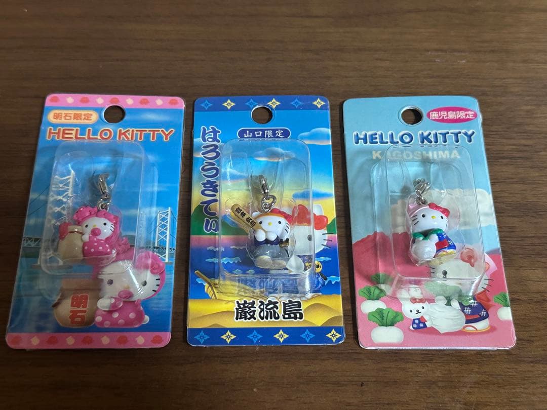 ［未開封品］ご地キティセット（必ず商品の説明をご覧下さい）