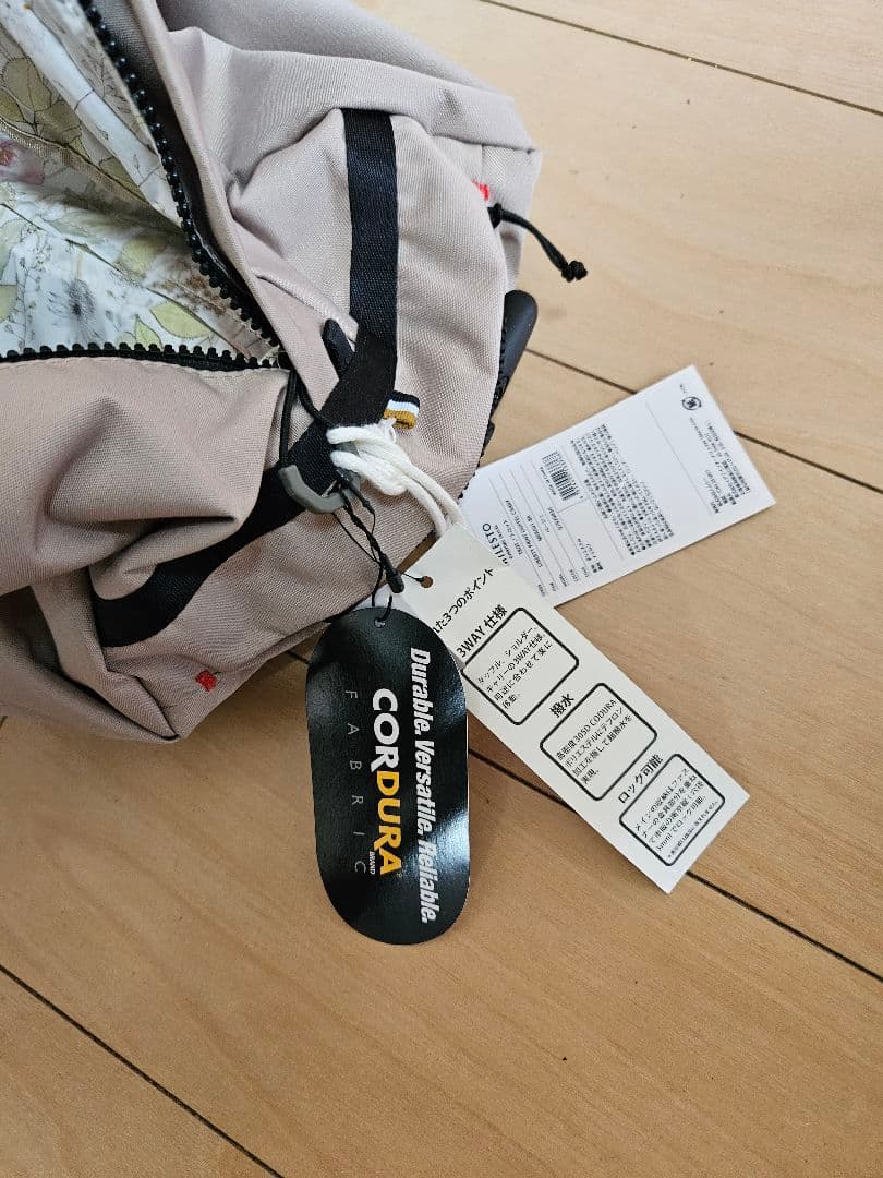 MILESTO キャリーバック TROT ベージュLIBERTY柄 新品未使用