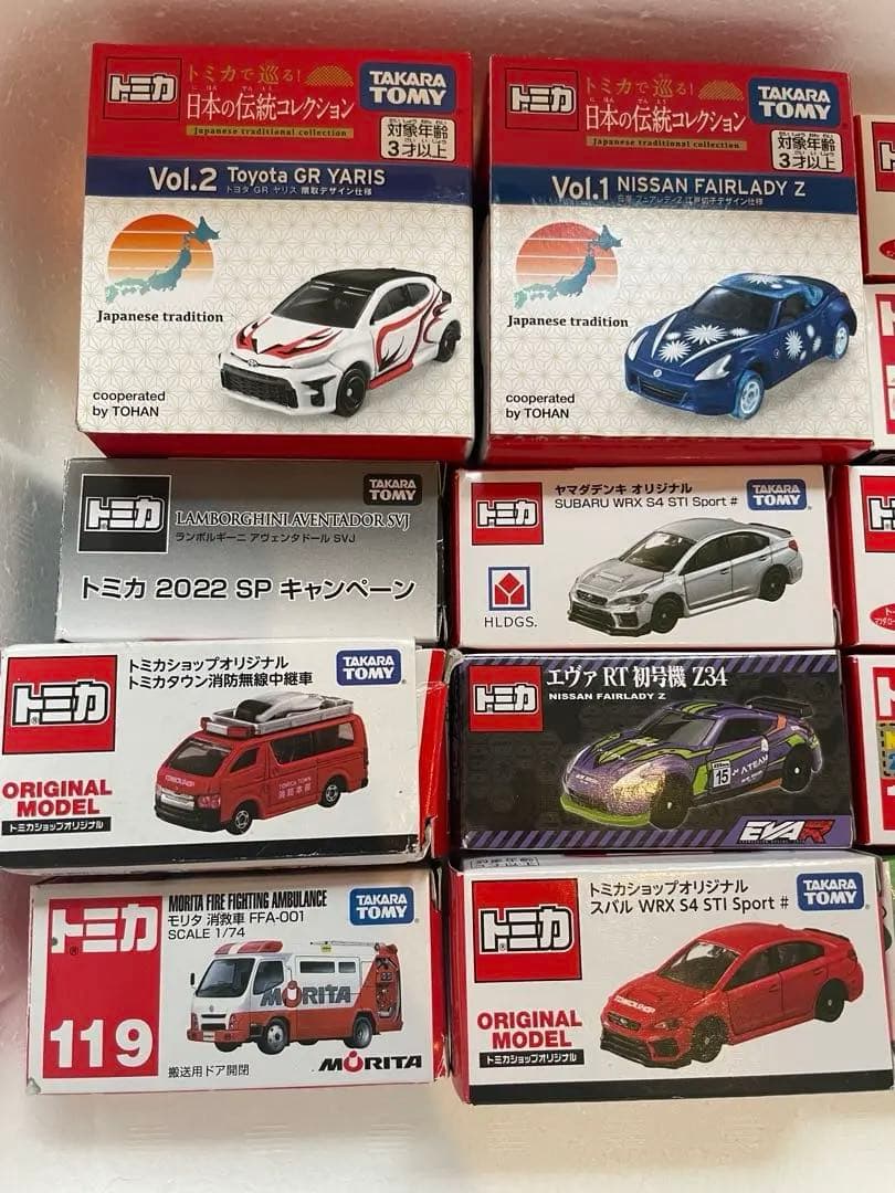 トミカ ミニカーセット まとめ売り