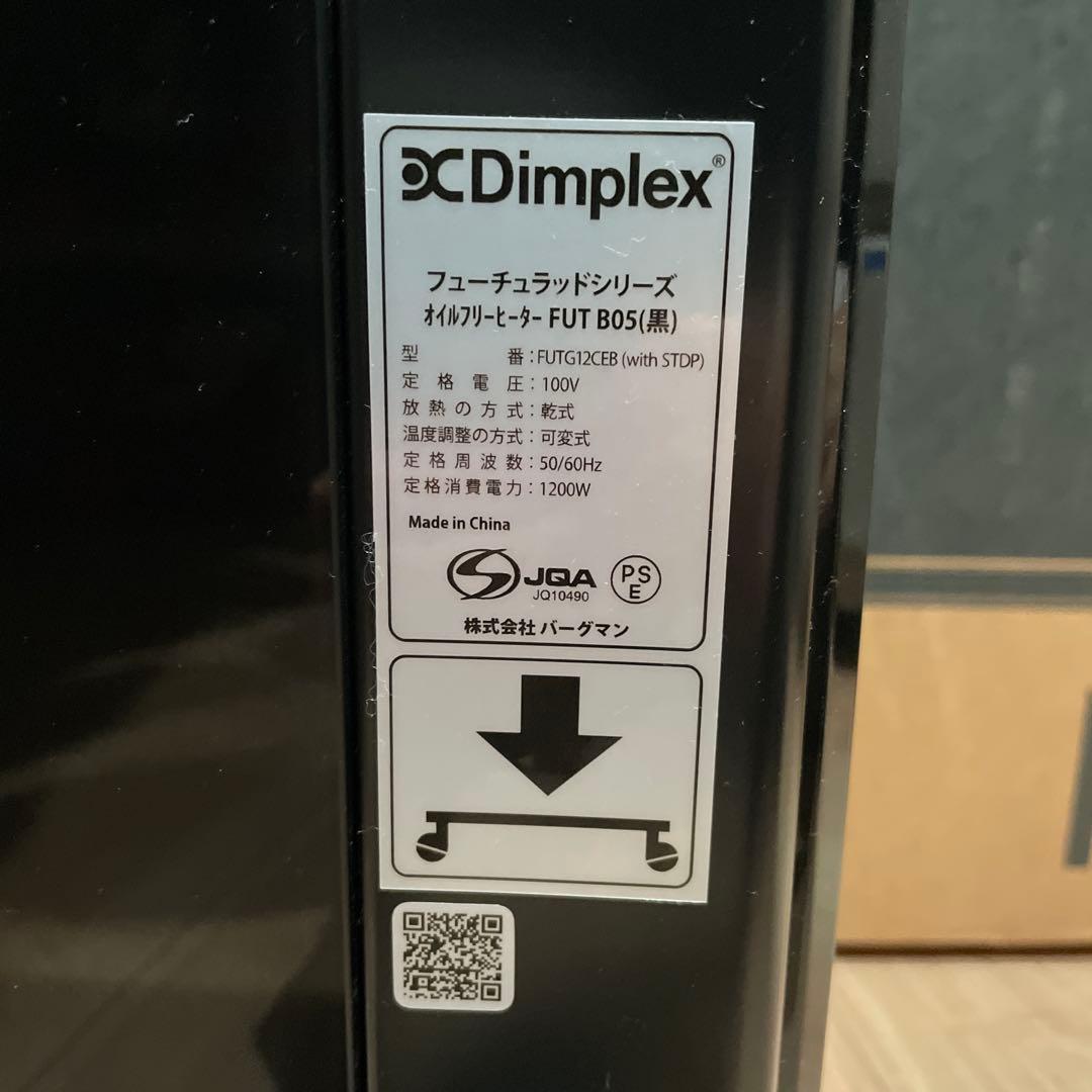 Dimplex オイルレスヒーター FUT B05 (黒)