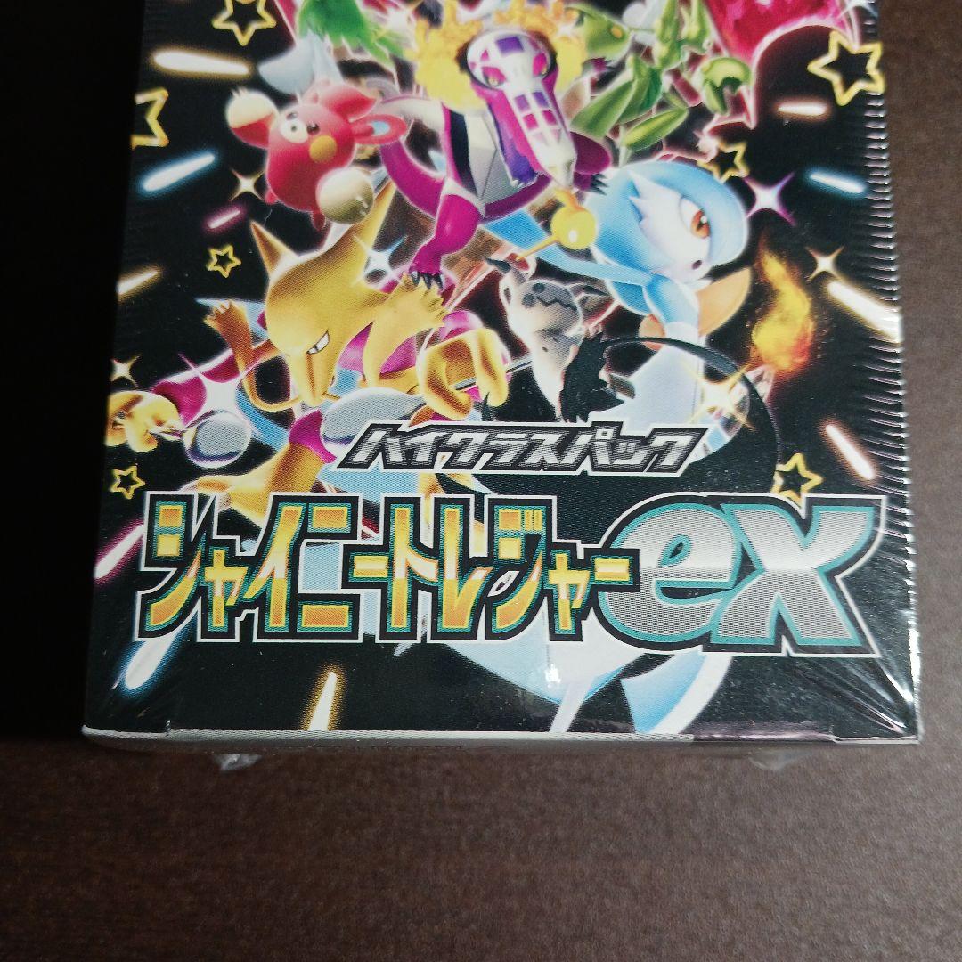 ポケモンカード　シャイニートレジャー　シュリンク付き　未開封BOX