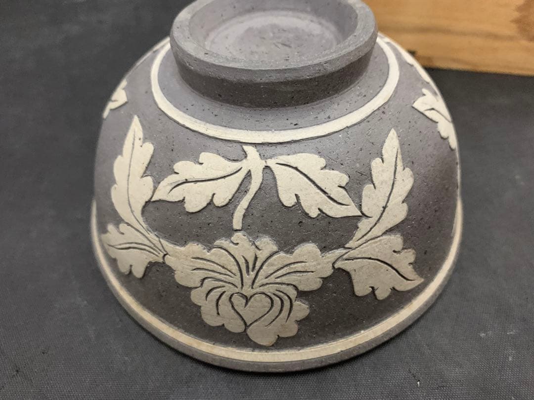 茶道具 新羅土器 神羅窯 土器茶碗 柳 茶碗 茶器 土器 共箱