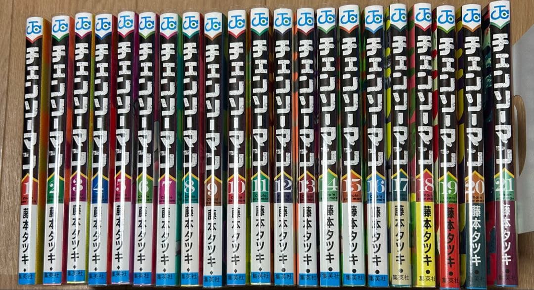 チェンソーマン全巻セット　藤本 タツキ
