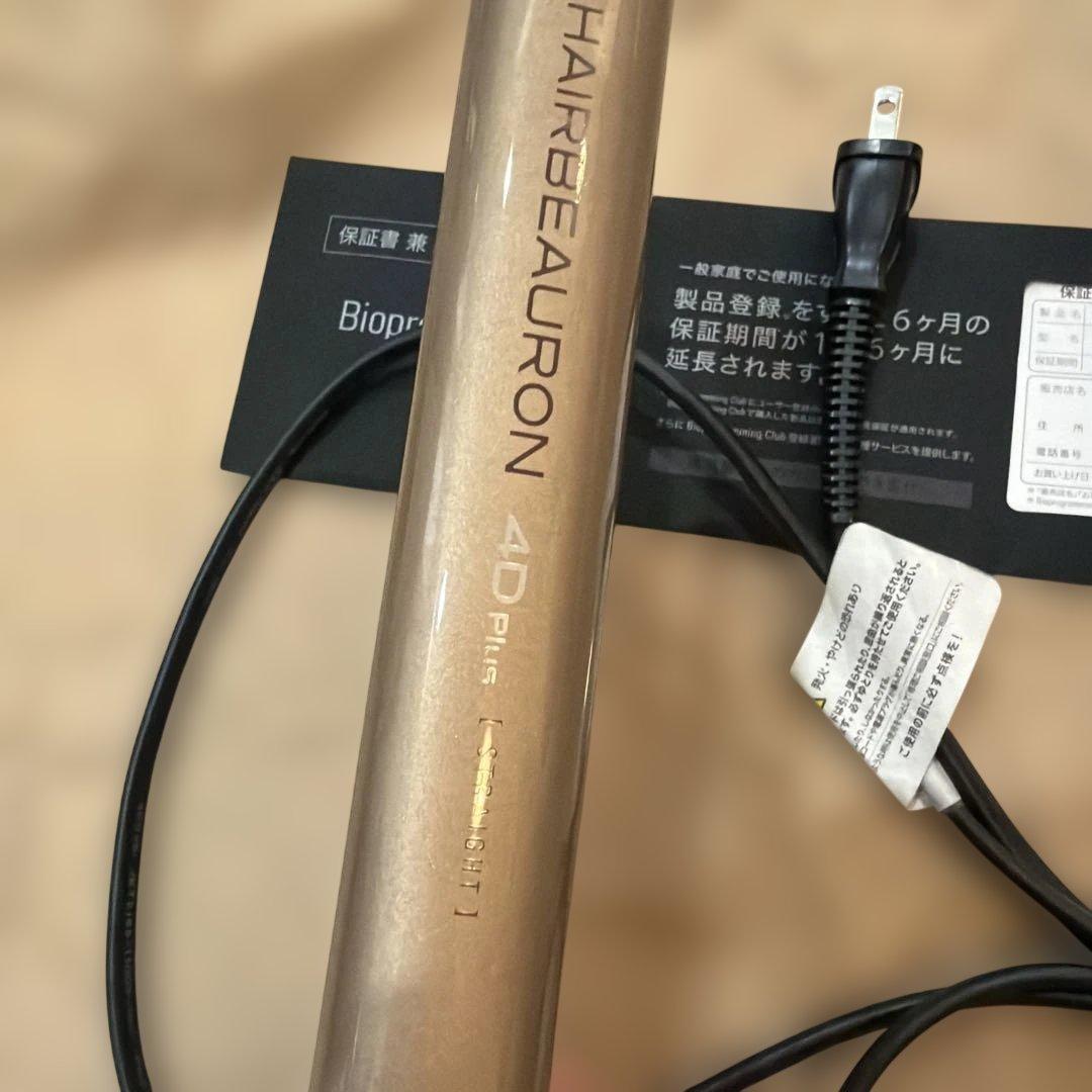 ヘアーピューロン 4d プラス　ストレート