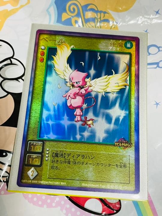 真・女神転生デビルチルドレン デビチル カードゲーム ベール