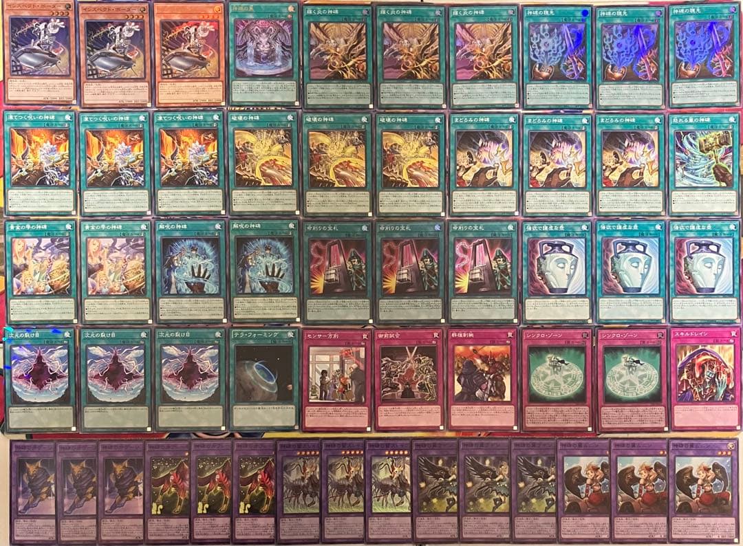神碑 デッキ 遊戯王 Runick deck