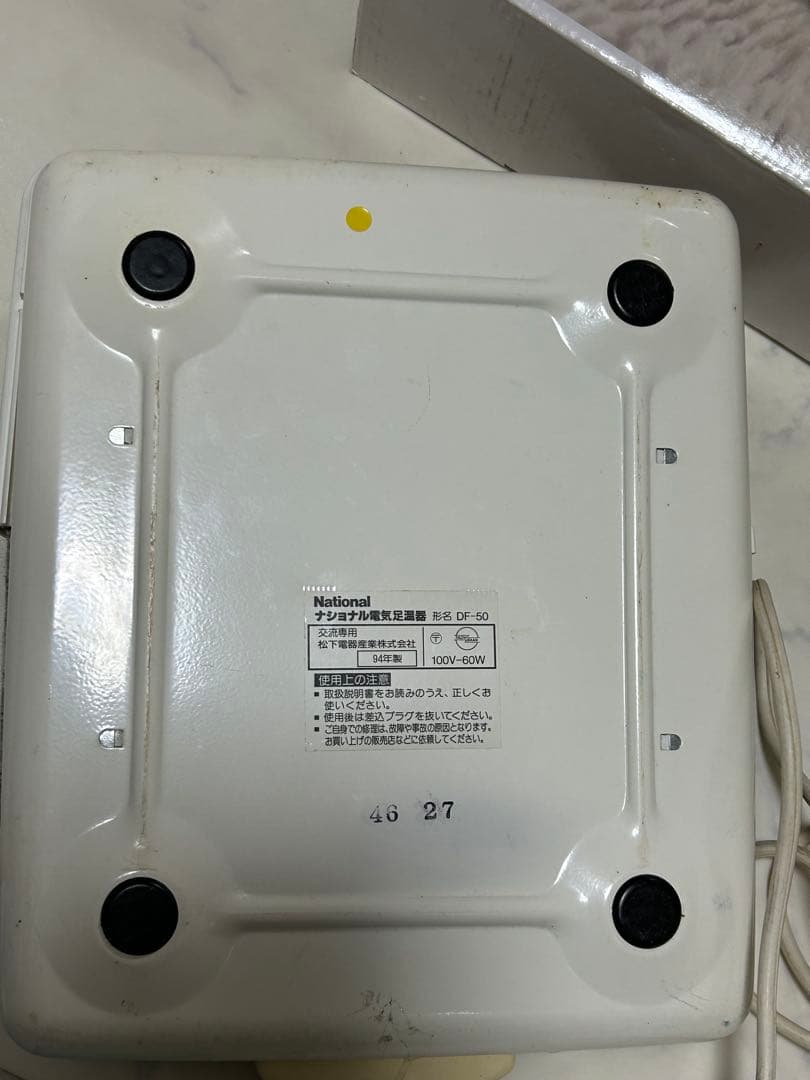 まとめ 新品 電気毛布 足温器 広電 ナショナル レトロ 3セット