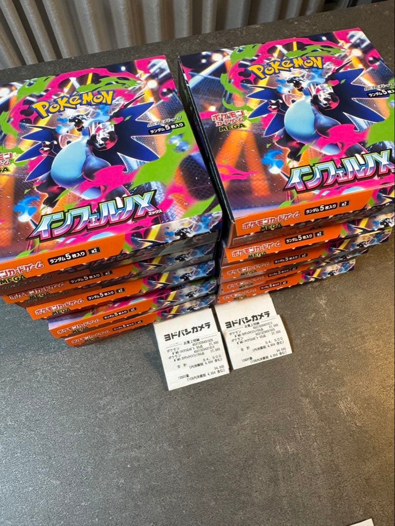 ヨドバシ購入 ポケモン インフェルノX シュリンク、ペリペリ無し 10box