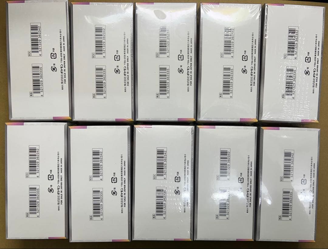 ポケモンカード テラスタルフェスex 新品未開封シュリンク付き 10ボックス