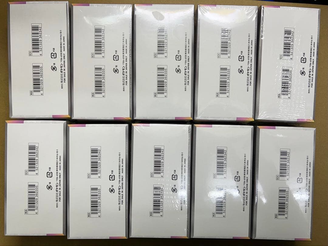 ポケモンカード テラスタルフェスex 新品未開封シュリンク付き 10ボックス