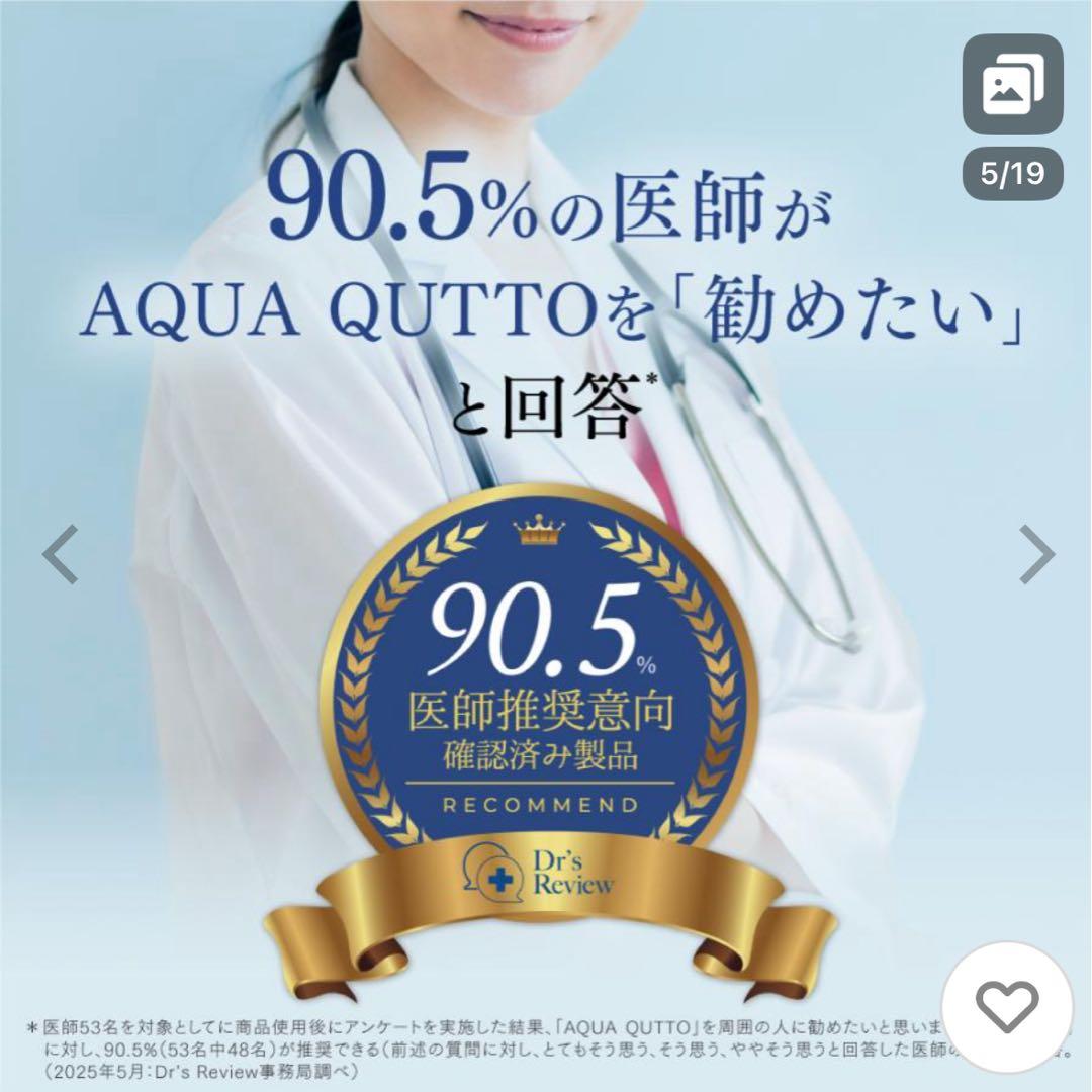 MYTREX EMS 骨盤底筋トレーニングマシン ブラック