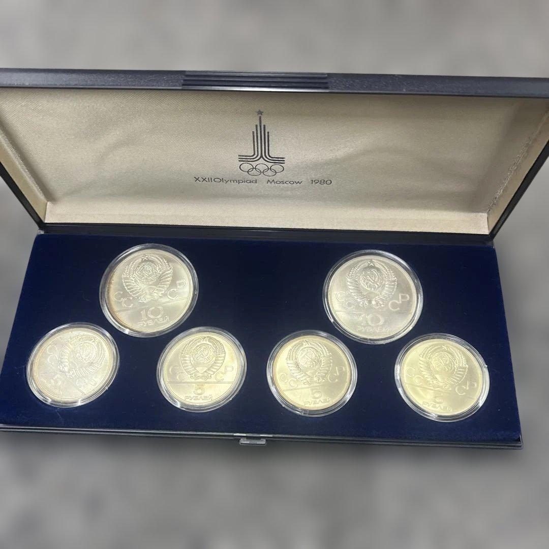 モスクワオリンピック1980 記念メダル6枚セット　銀貨