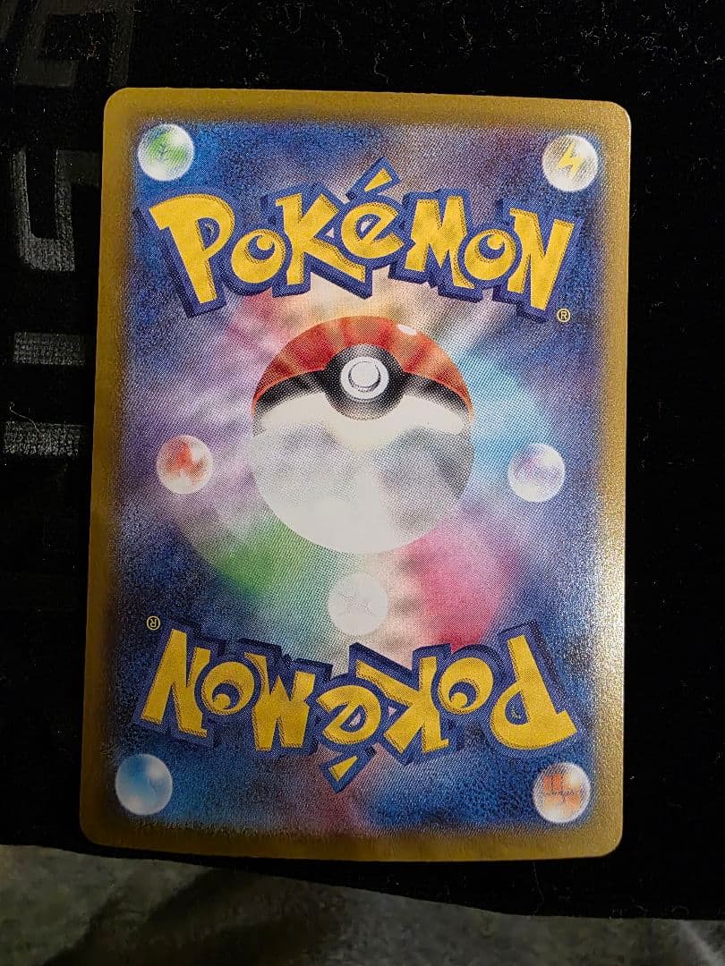 年末セール メガリザードンx ex SAR SR カードセット