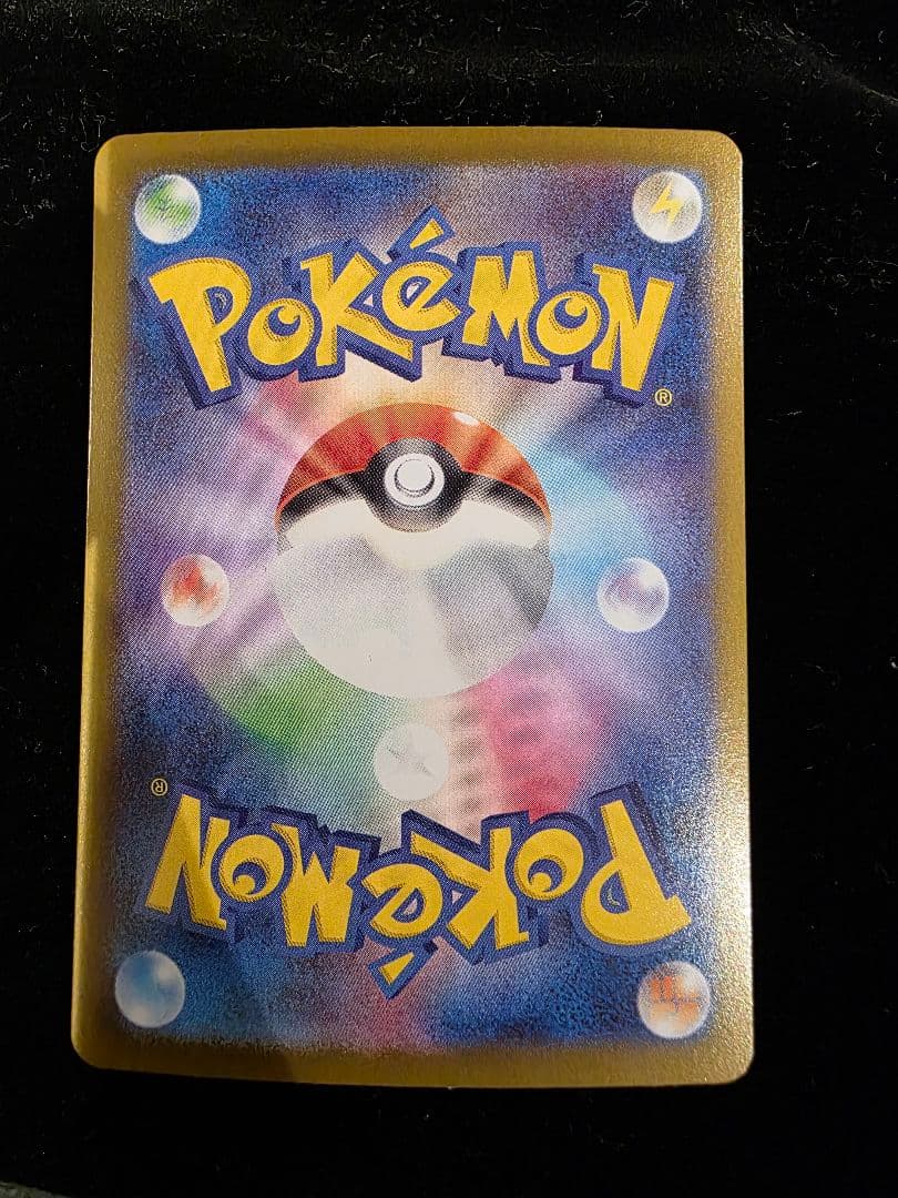 年末セール メガリザードンx ex SAR SR カードセット