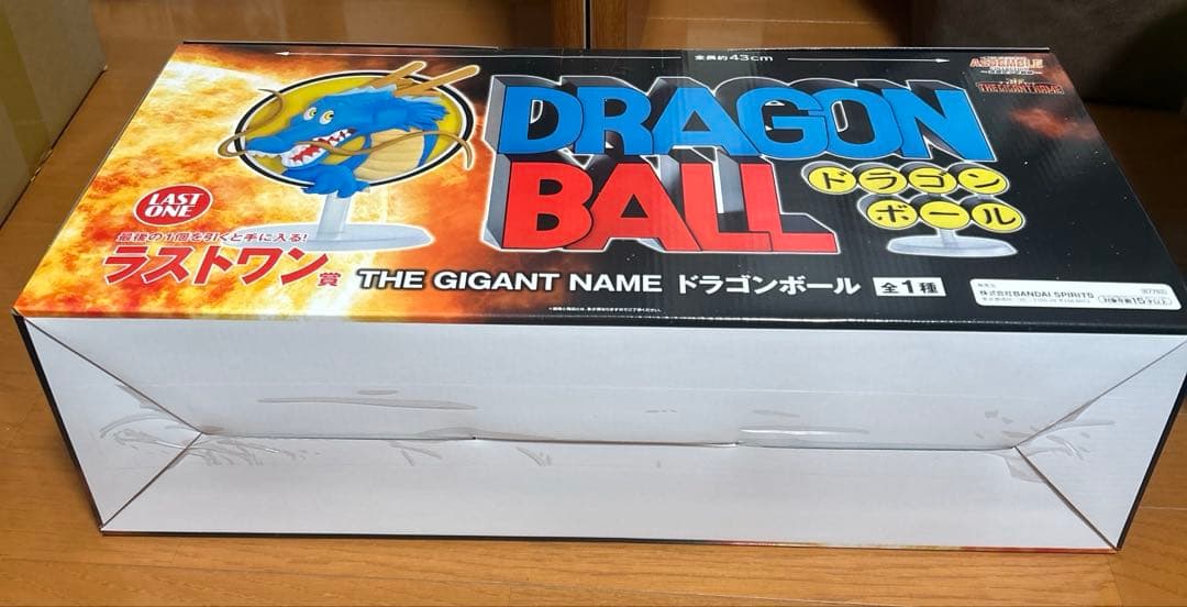 一番くじドラゴンボール ラストワン賞 ギガントネーム ロゴ