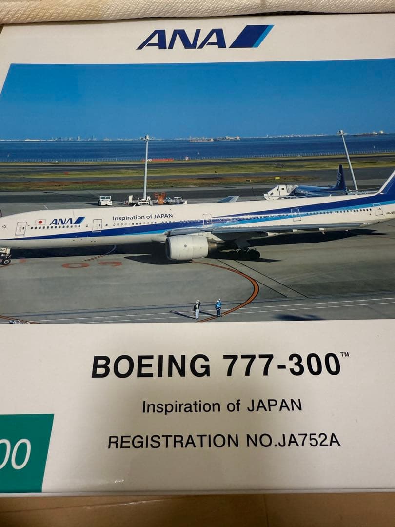 ANA Boeing 777-300 JA752A モデル　1/200