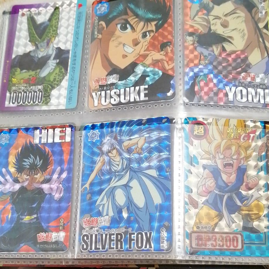 ドラゴンボール、幽遊白書カードセット