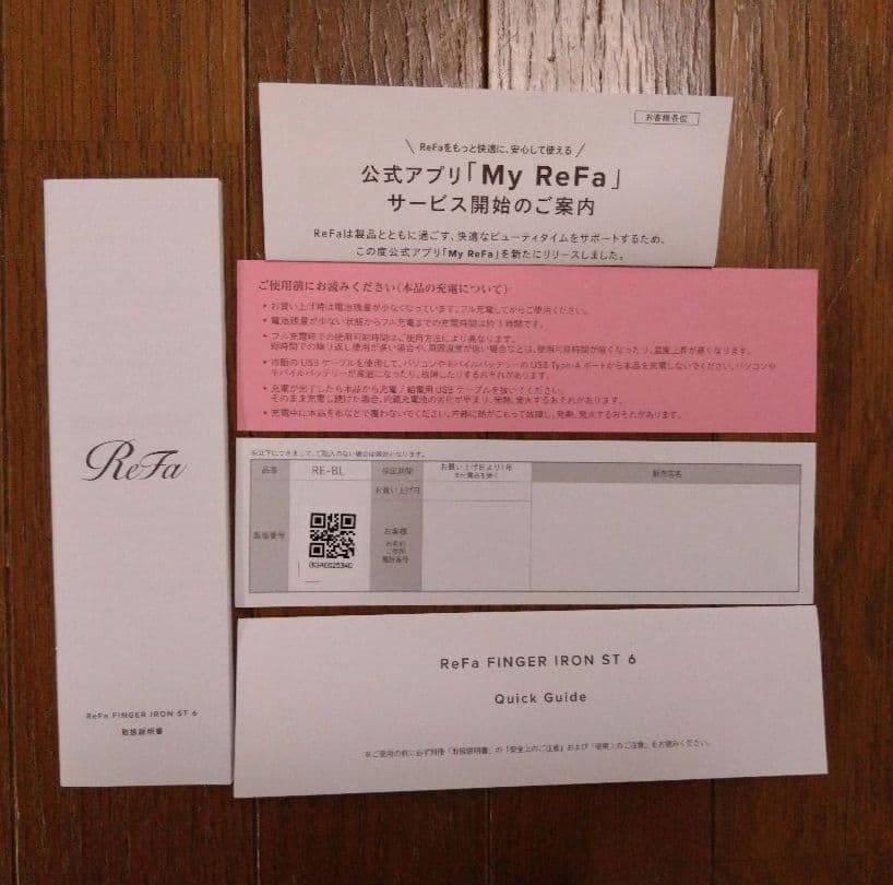 ReFa フィンガーアイロン ST シルキーピンク