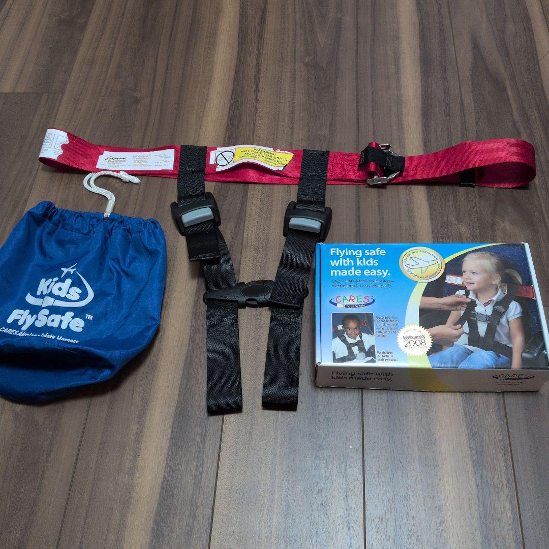 CARES 航空用安全ベルト