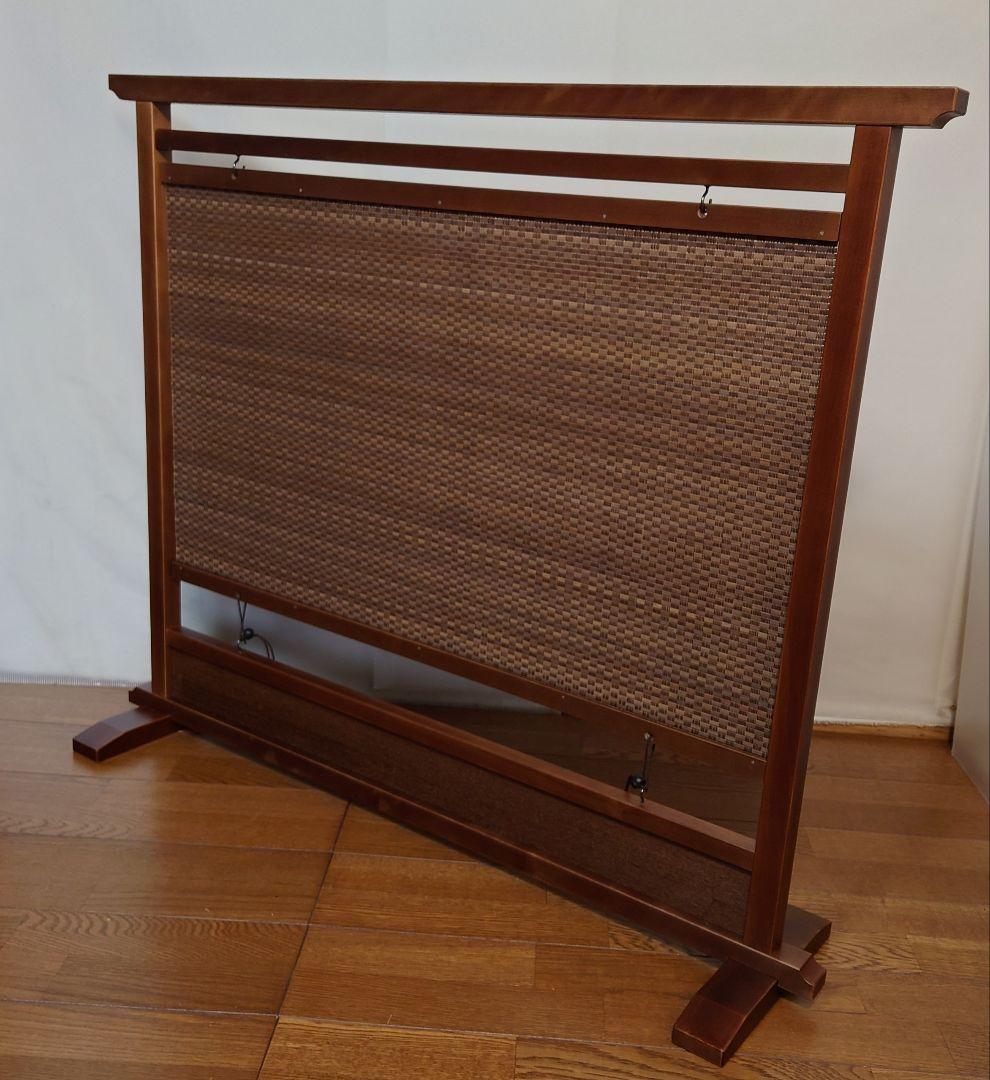 衝立　間仕切り 木製 竹簾パーテーション衝立　枯茶色仕上げフレーム　茶竹①